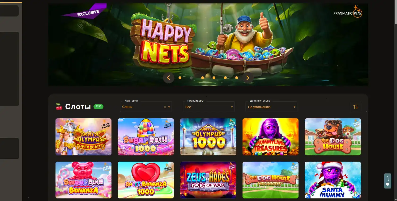 Счет казино Слот Геймс, пополнение и варианты выплат на реальные карты, с логотипами VISA, Mastercard